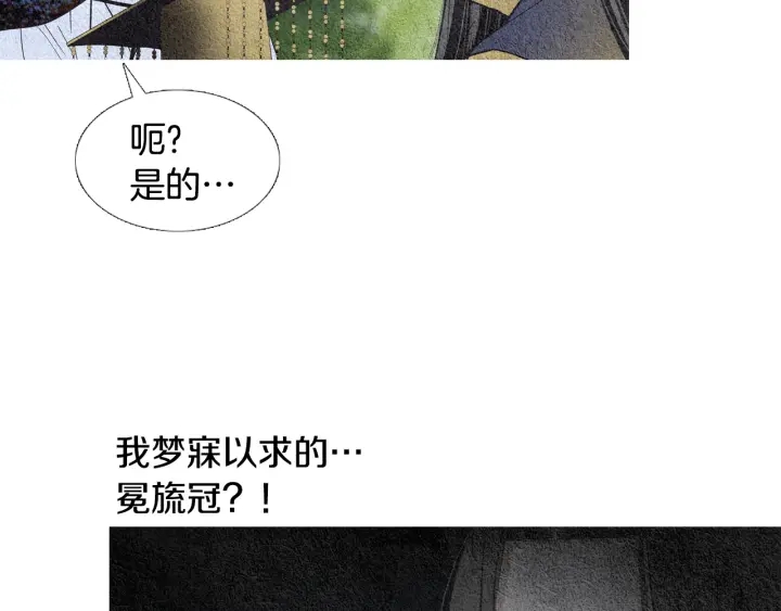 第110话 回忆过往85