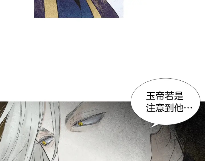 第110话 回忆过往9