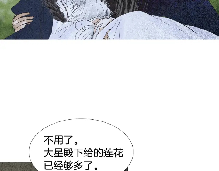 第111话 凡女苏醒106
