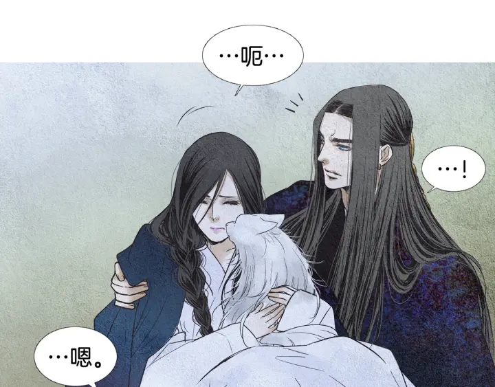 第111话 凡女苏醒114