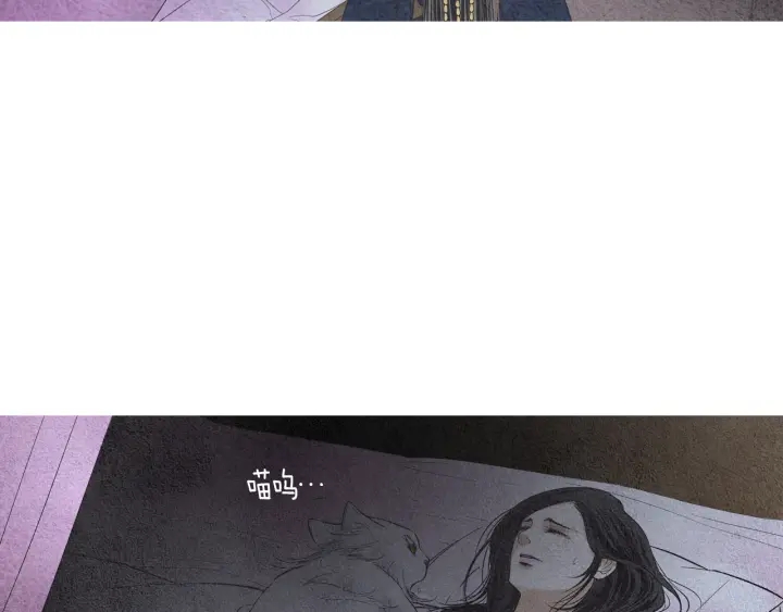 第111话 凡女苏醒23
