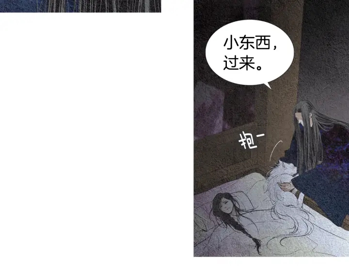 第111话 凡女苏醒26