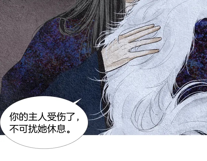 第111话 凡女苏醒29