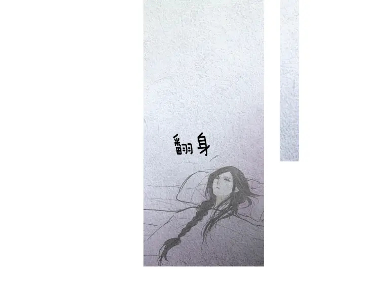 第111话 凡女苏醒41