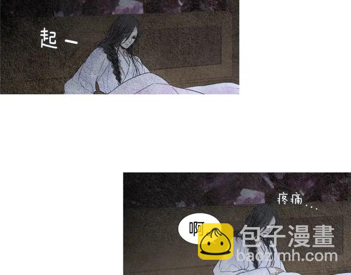 第111话 凡女苏醒44