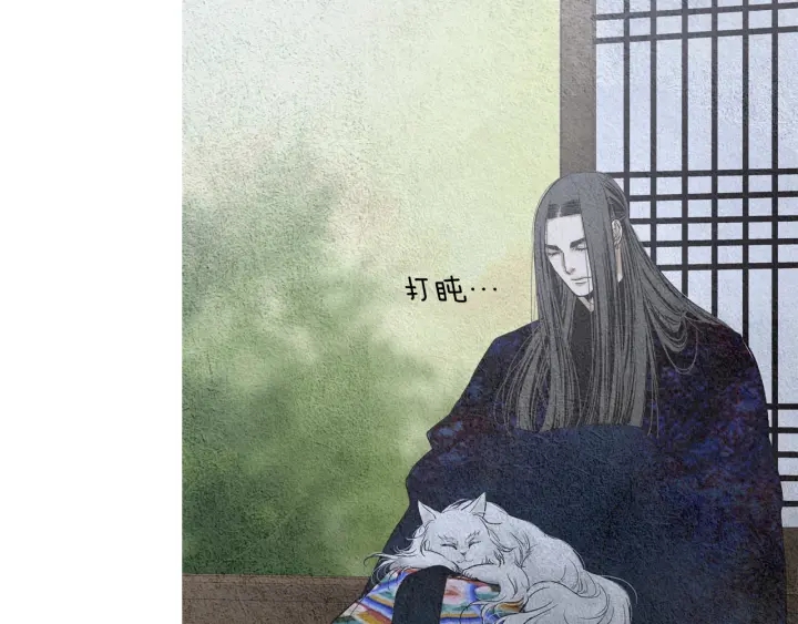 第111话 凡女苏醒49