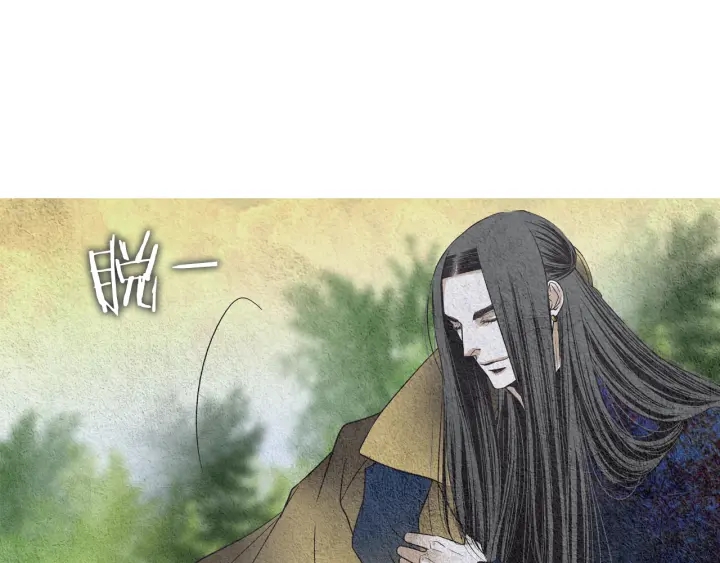 第111话 凡女苏醒5