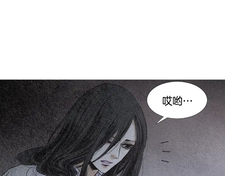第111话 凡女苏醒50