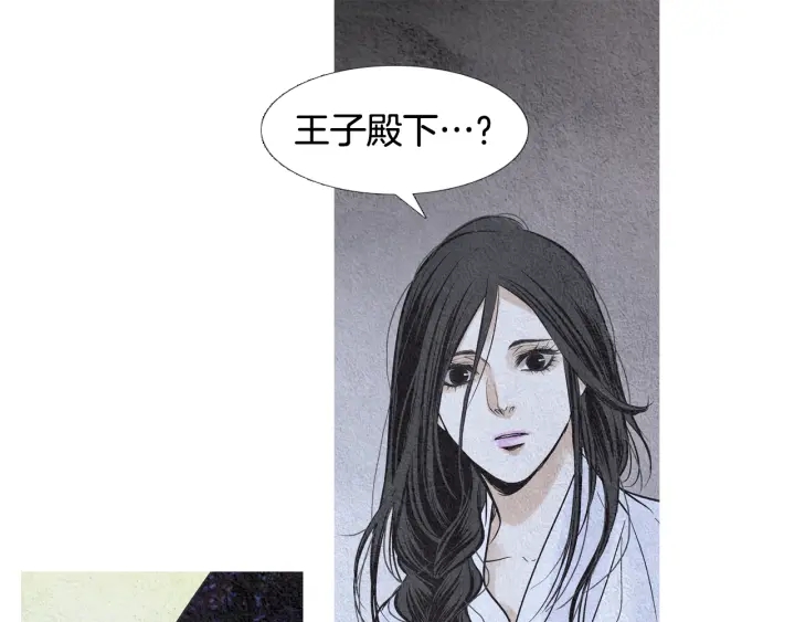 第111话 凡女苏醒56
