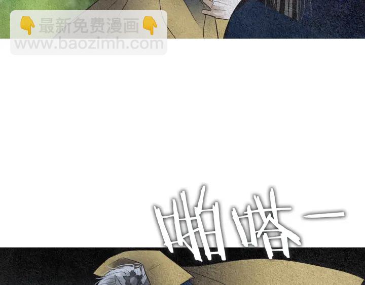 第111话 凡女苏醒6