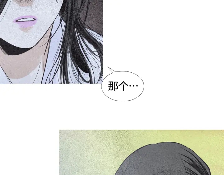 第111话 凡女苏醒63