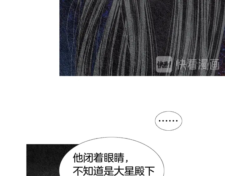 第111话 凡女苏醒65