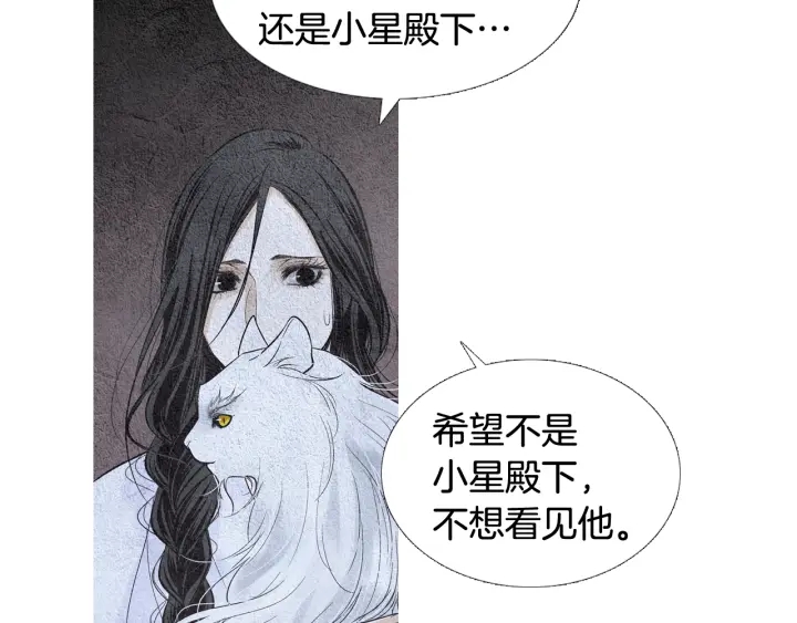 第111话 凡女苏醒66