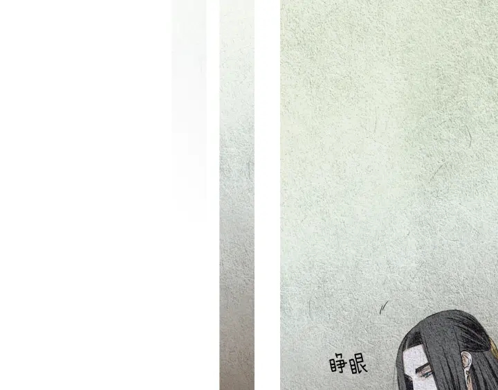 第111话 凡女苏醒69