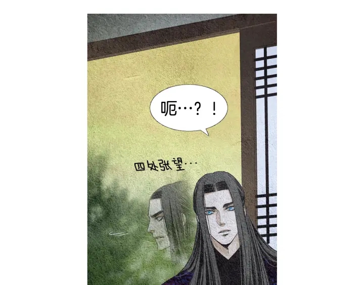 第111话 凡女苏醒74