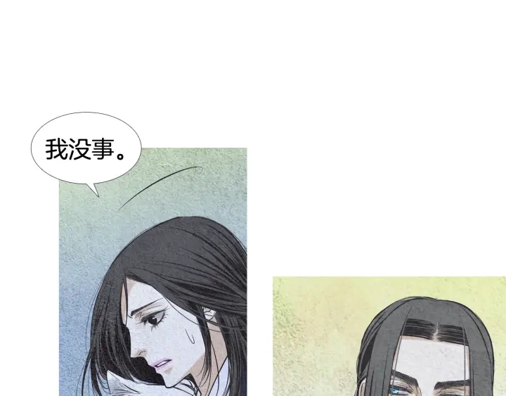 第111话 凡女苏醒82
