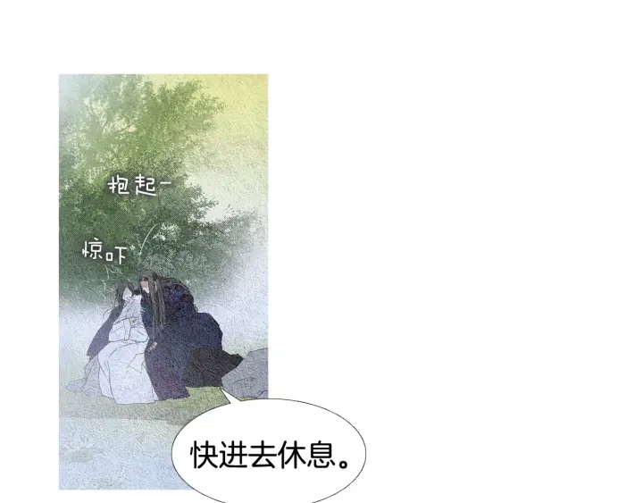 第111话 凡女苏醒87