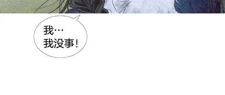 第111话 凡女苏醒89