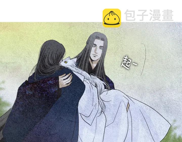 第111话 凡女苏醒90