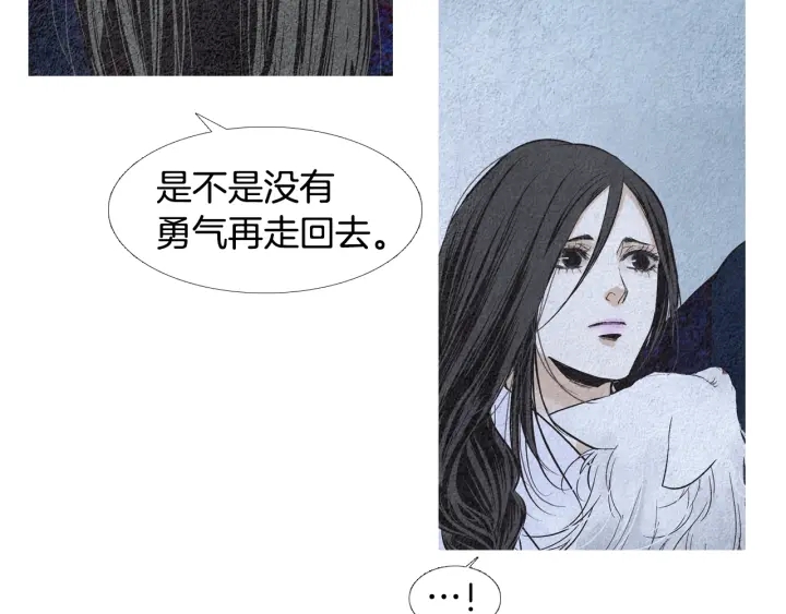第111话 凡女苏醒93