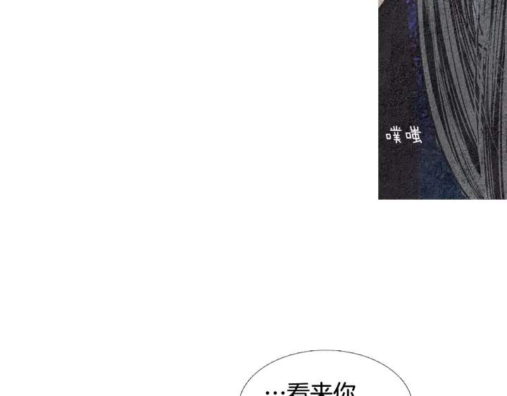 第111话 凡女苏醒97