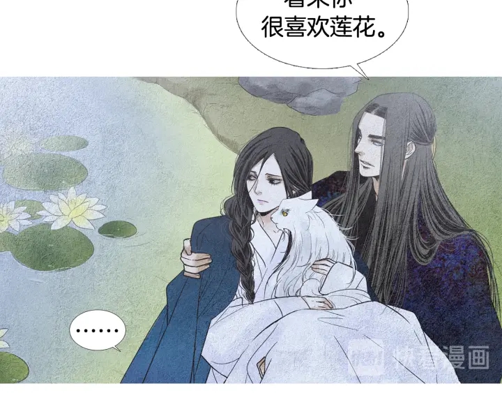 第111话 凡女苏醒98