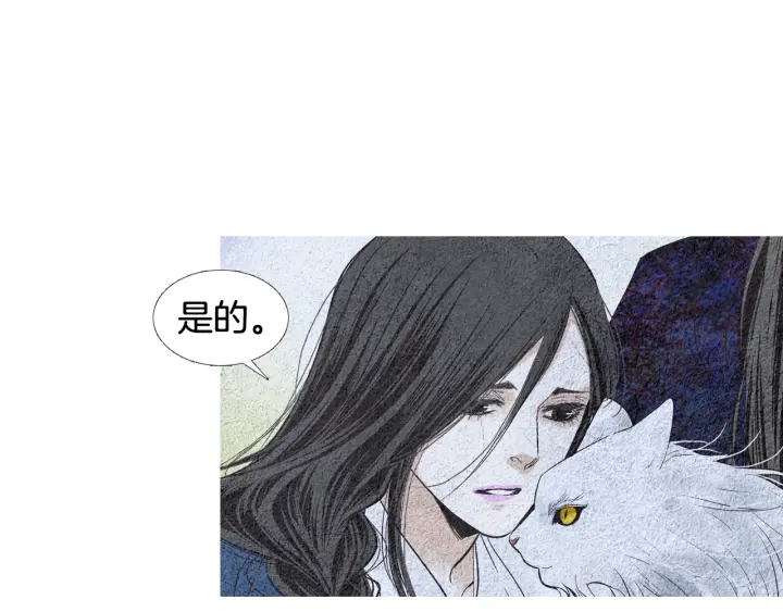 第111话 凡女苏醒99