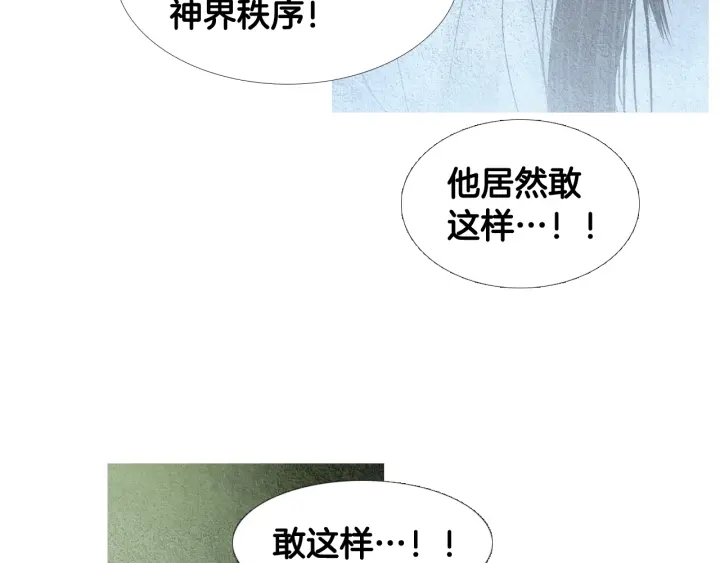 第113话 面具男被调戏101