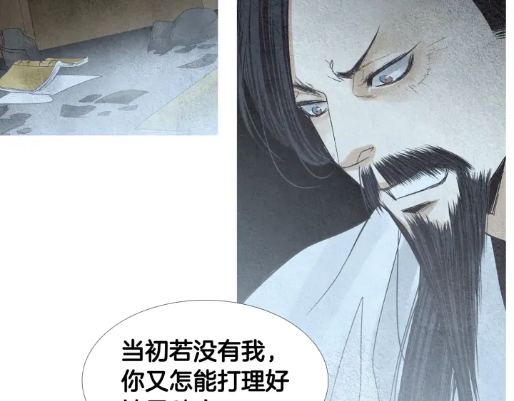 第113话 面具男被调戏104