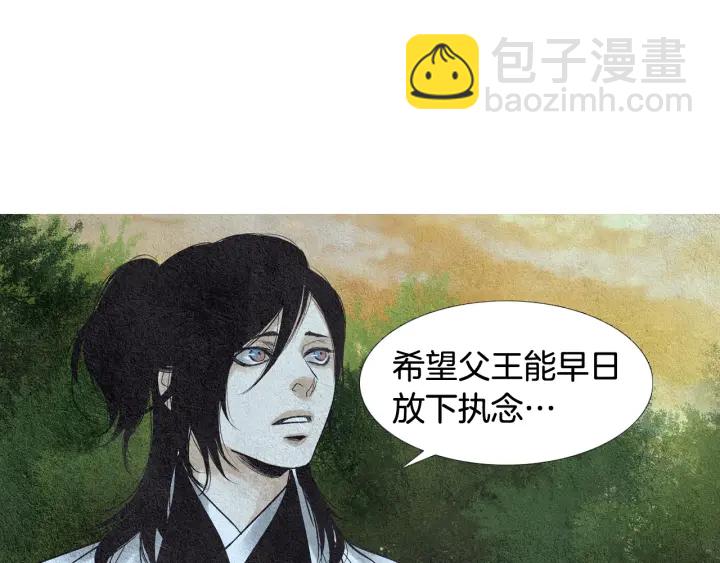 第113话 面具男被调戏108
