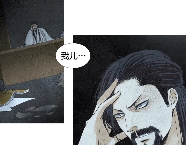 第113话 面具男被调戏111