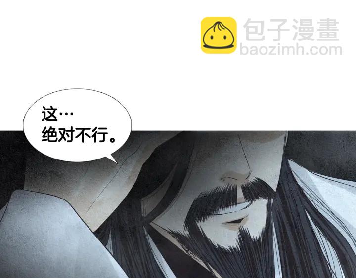 第113话 面具男被调戏115