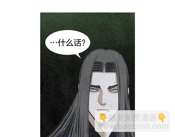 第113话 面具男被调戏12