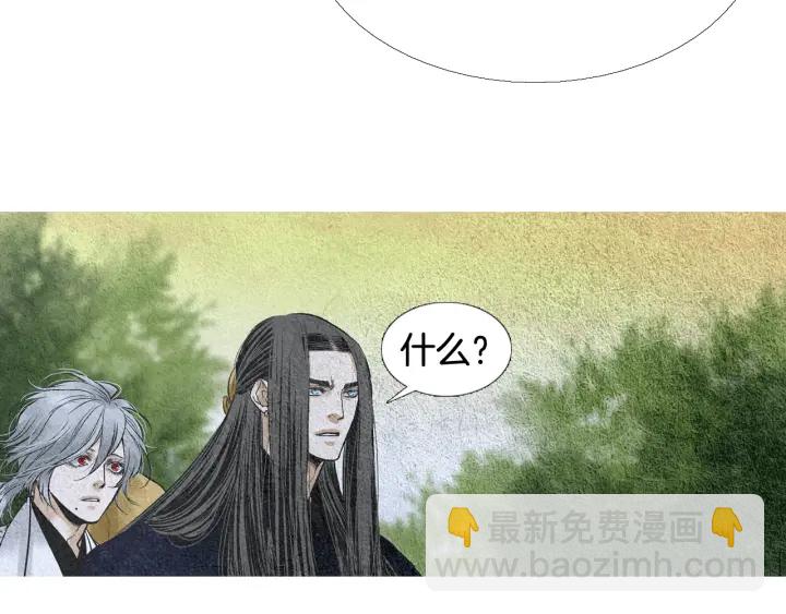 第113话 面具男被调戏16