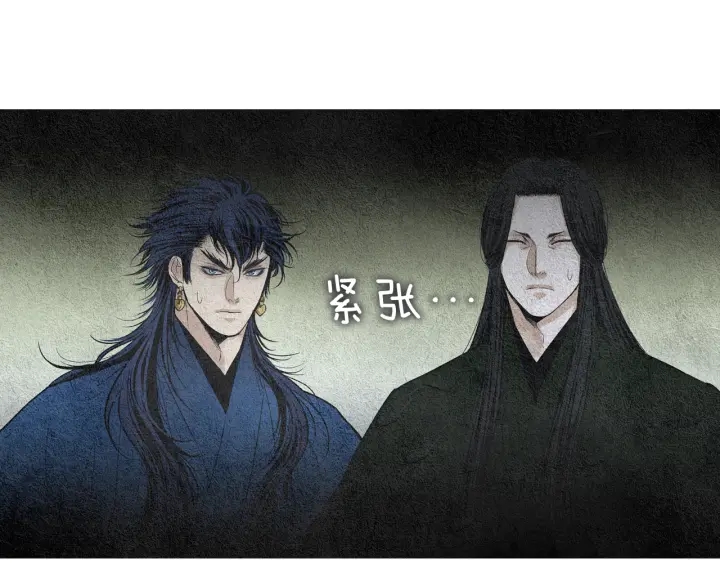 第113话 面具男被调戏18