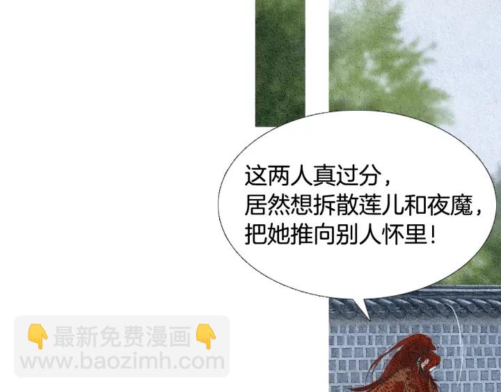 第113话 面具男被调戏21