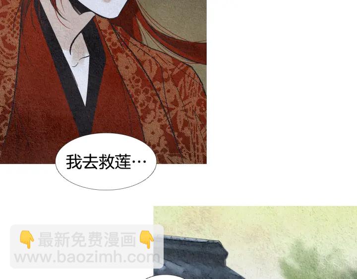 第113话 面具男被调戏24