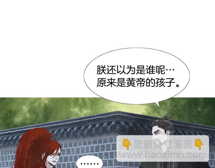 第113话 面具男被调戏29