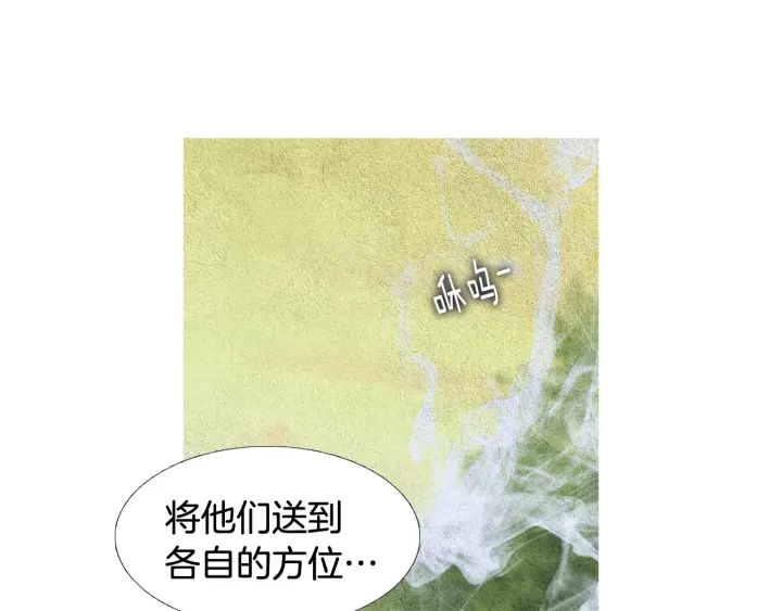 第113话 面具男被调戏34