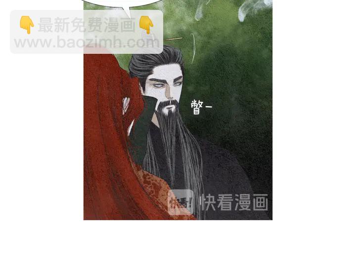 第113话 面具男被调戏35