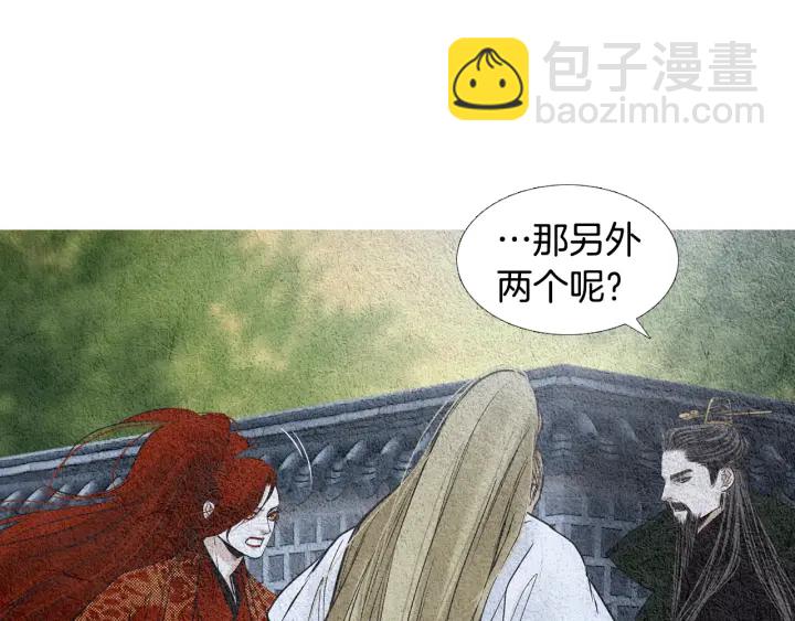 第113话 面具男被调戏39