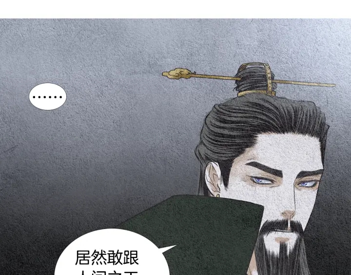 第113话 面具男被调戏41