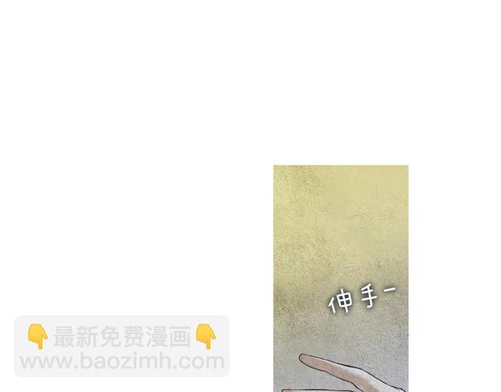 第113话 面具男被调戏45