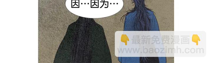 第113话 面具男被调戏5
