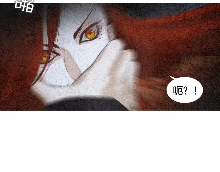 第113话 面具男被调戏51