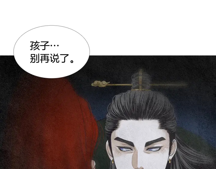 第113话 面具男被调戏54