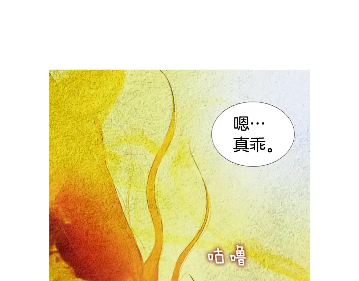 第113话 面具男被调戏72
