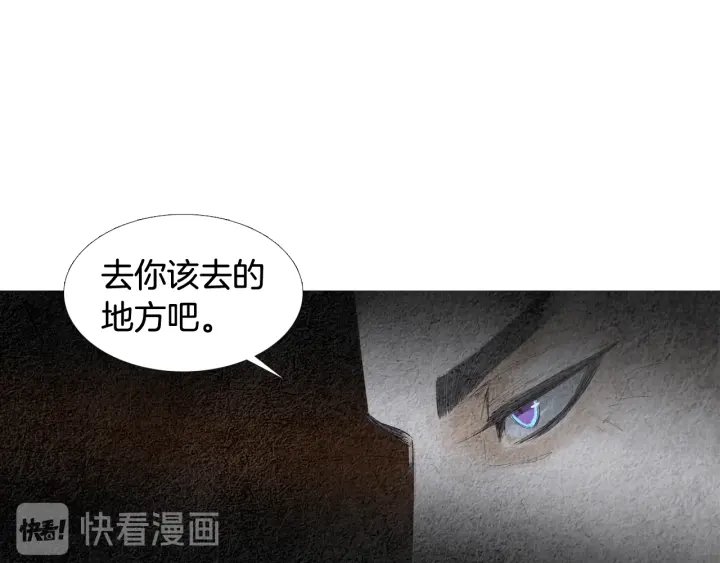 第113话 面具男被调戏75