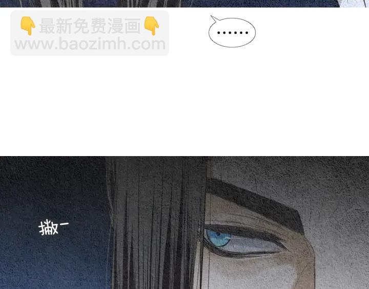 第113话 面具男被调戏8