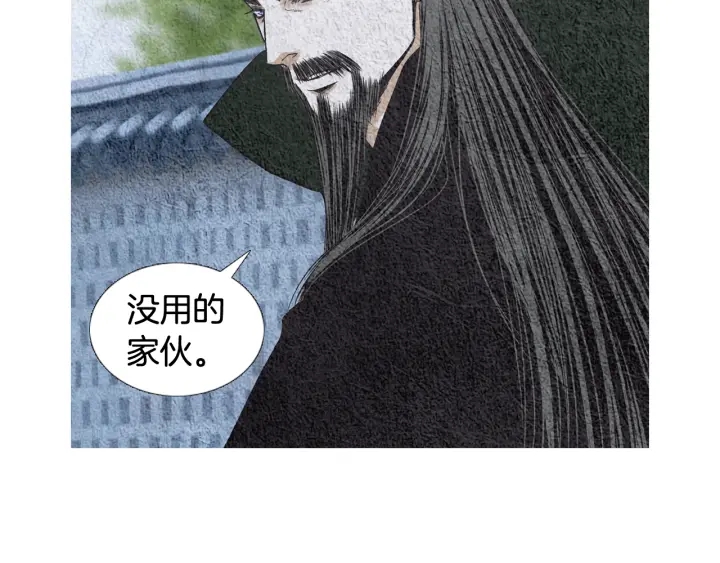 第113话 面具男被调戏82